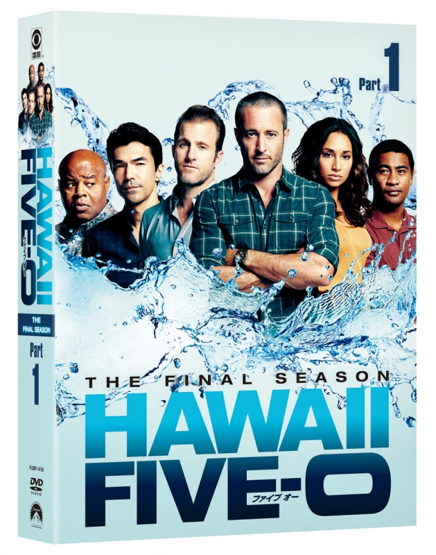 Hawaii Five-0 ファイナル・シーズン DVD-BOX Part1【6枚組】 : HAWAII FIVE-O | HMVu0026BOOKS  online - PJBF-1418