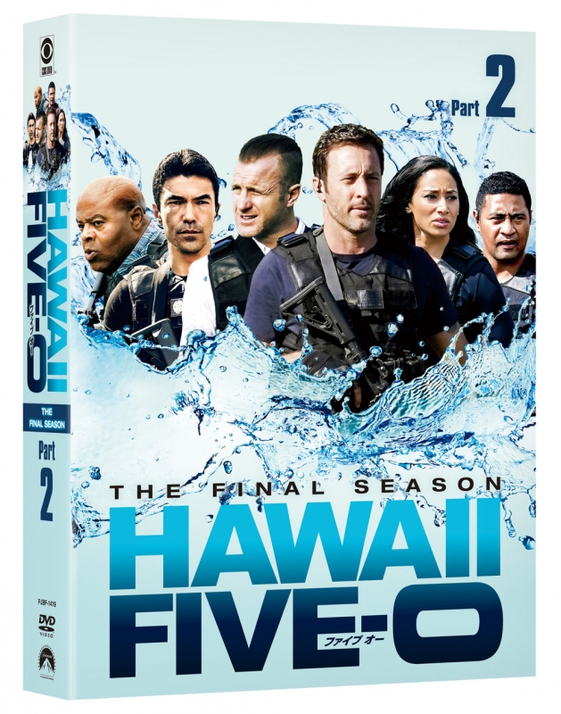 Hawaii Five-0 ファイナル・シーズン DVD-BOX Part2【5枚組】 : HAWAII FIVE-O | HMVu0026BOOKS  online - PJBF-1419