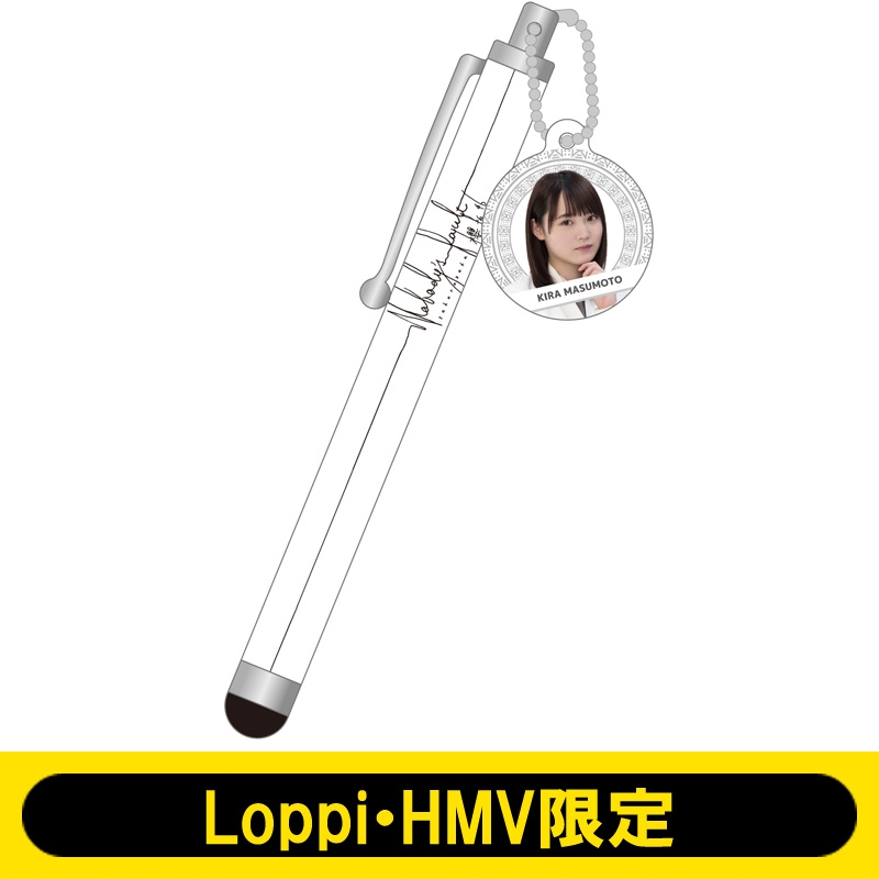 櫻坂46 スマホタッチペン（増本綺良）【Loppi・HMV限定】 : 櫻坂46 | HMV&BOOKS online - LP248501