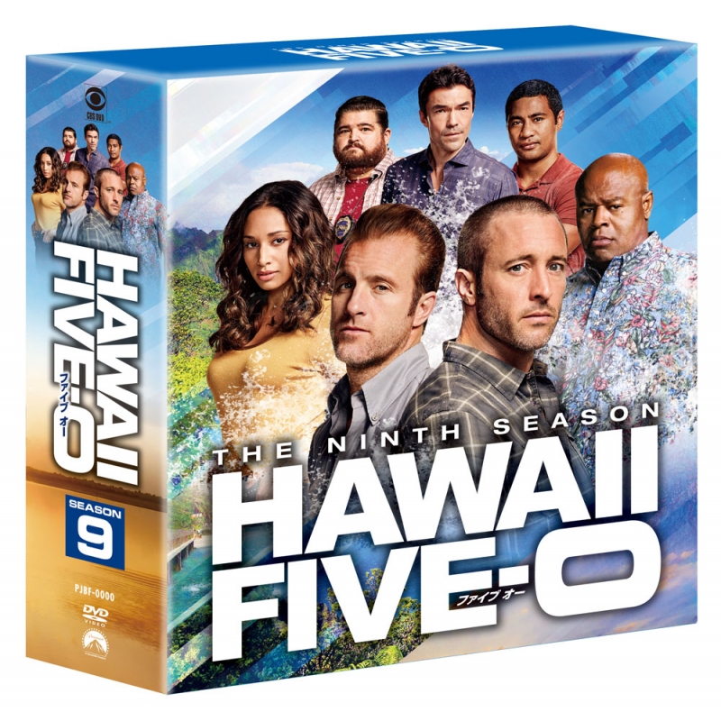 Hawaii Five-0 The Ninth Season Value Box : HAWAII FIVE-O 