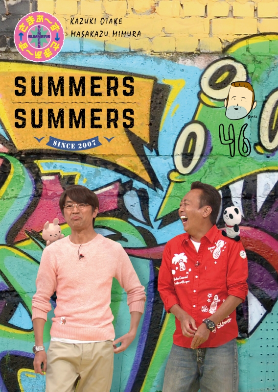 Summers * Summers 46 : Summers | HMV&BOOKS online : Online