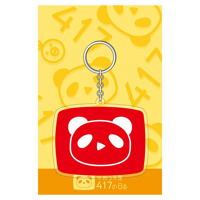 アクリルキーホルダー(ロゴ)/ 令和3年度417の日 : 夏川椎菜 | HMVBOOKS online - MRAG6758 アクリルキーホルダー(ロゴ)/ 令和3年度417の日 : 夏川椎菜 | HMVBOOKS online - MRAG6758