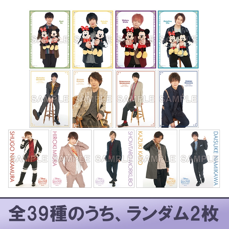 ランダムブロマイド 全39種のうち1種 1パック2枚入り Disney 声の王子様 Voice Stars Dream Live 21 Voice Stars Hmv Books Online Online Shopping Information Site Apmz4152 English Site