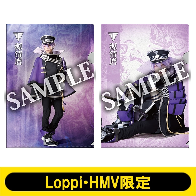 A4クリアファイル2枚セット(源清麿 / 戦闘ver.)【Loppi・HMV限定