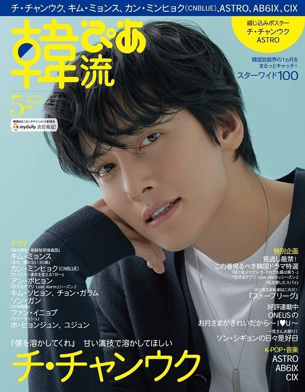 送料関税無料 チチャウンク 雑誌 5部 | www.qeyadah.com