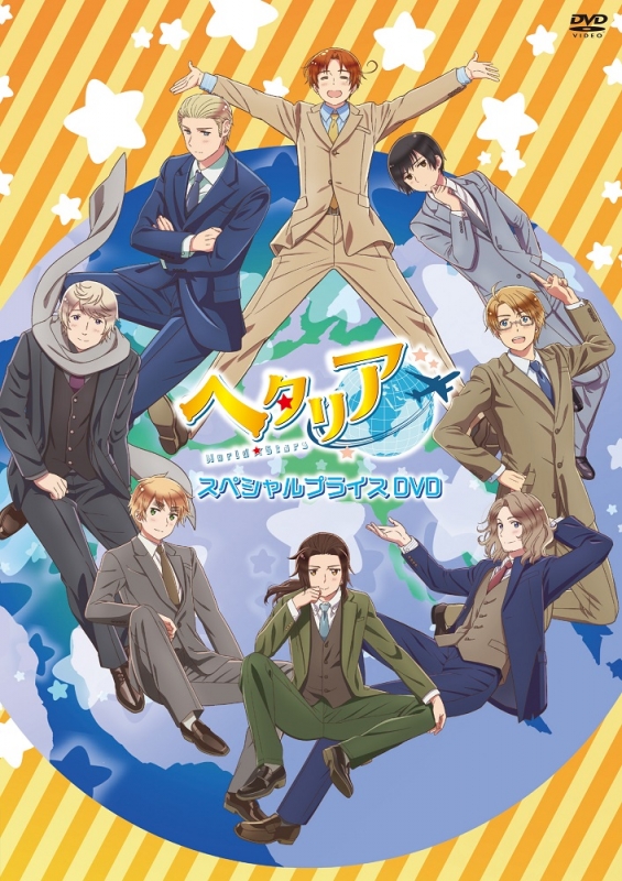 Anime Hetalia World Stars Special Price Dvd Hetalia Axis Powers Hmv Books Online Online Shopping Information Site Mfbc 85 English Site