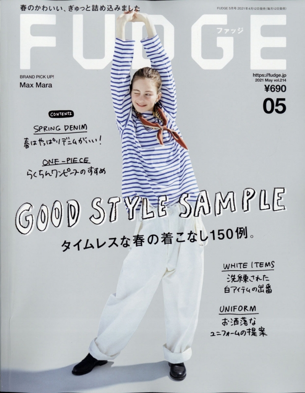 Fudge ファッジ 21年 5月号 Fudge編集部 Hmv Books Online