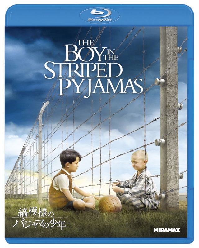 縞模様のパジャマの少年【ブルーレイ】 | HMV&BOOKS online - PJXF-1418
