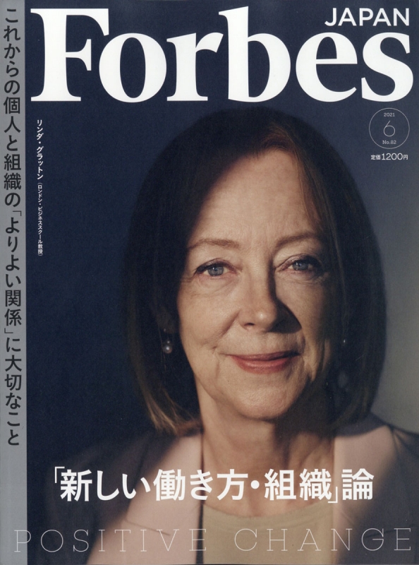 Forbes JAPAN (フォーブスジャパン)2021年 6月号 : Forbes JAPAN編集部 | HMVBOOKS online -  178610621