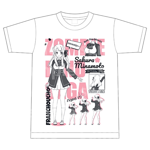 プロフィールtシャツ 源さくら ゾンビランドサガ Hmv Books Online Apma08