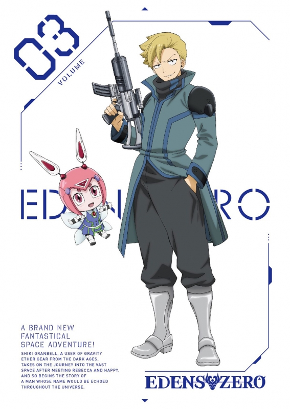 EDENS ZERO 3【完全生産限定版】 : EDENS ZERO | HMV&BOOKS online - ANZX-15263