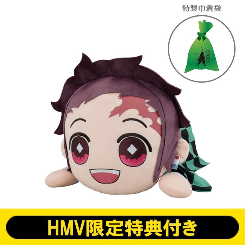 2次受付] 鬼滅の刃 特大寝そべりぬいぐるみ(竈門 炭治郎)【HMV