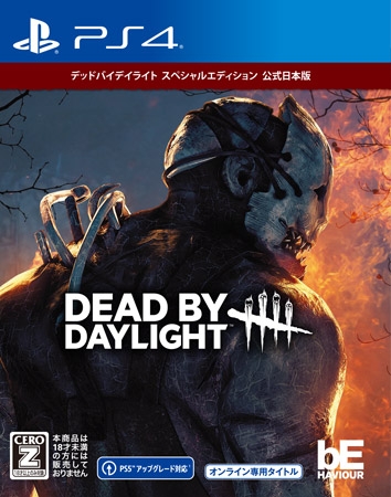 Dead by cheap daylight ps4