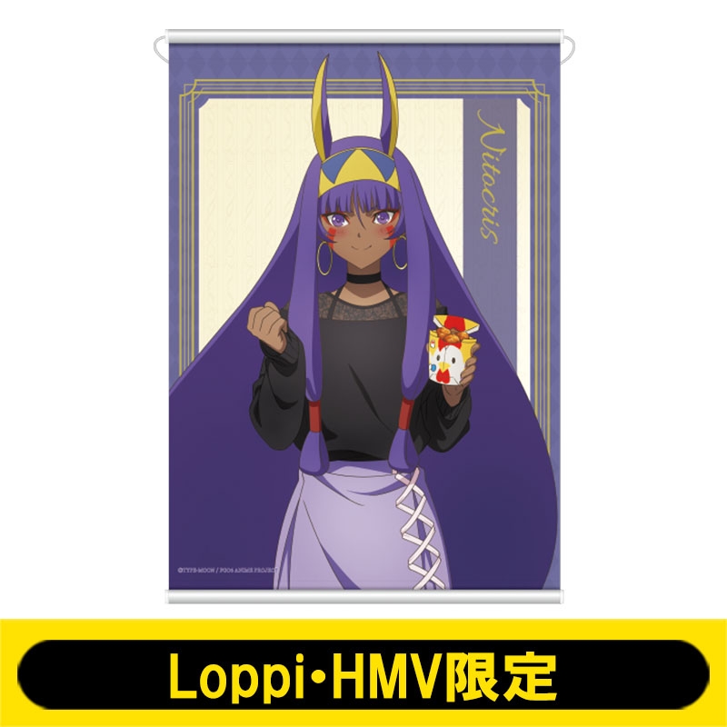 鳥取県　キャスター/ニトクリス B2タペストリー 中国・四国ver. B2タペストリー(ニトクリス)【Loppi・HMV限定】※事前決済 : Fate