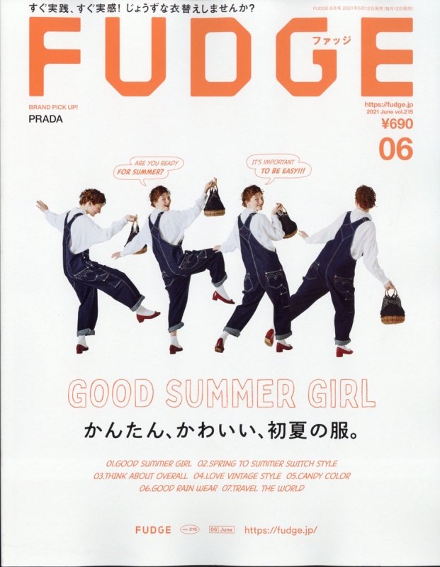 FUDGE (ファッジ)2021年 6月号 : FUDGE編集部 | HMV&BOOKS online