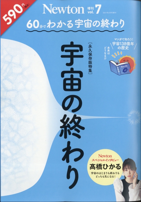 立憲民主党 鉄鍋のジャン! 全巻＋R全巻 - 漫画