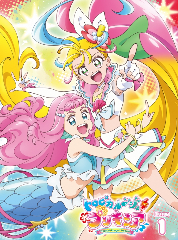 トロピカル〜ジュ! プリキュア 全15枚 全巻セット DVD - アニメ