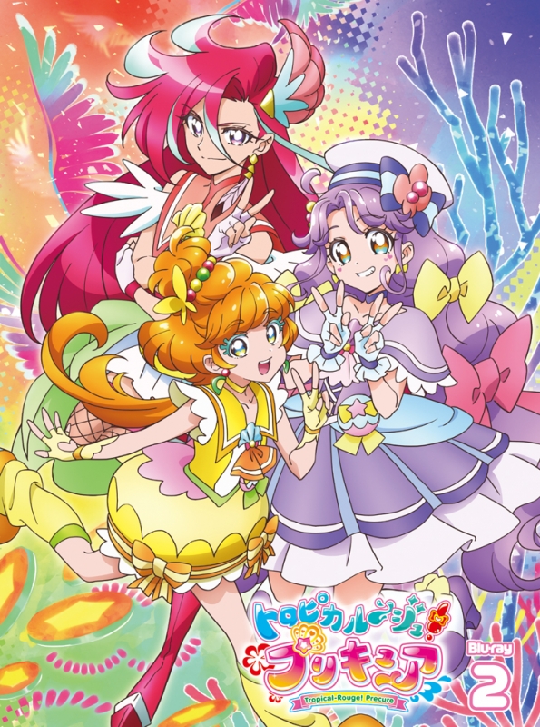 335289]トロピカル〜ジュ!プリキュア(15枚セット)第1話〜第46話 最終ケース無:: レンタル落ちの通販 by カルバークリーク  ラクマ店｜ラクマ - アニメ