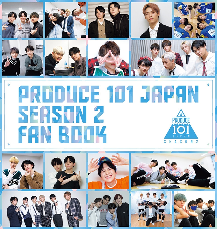 Produce 101 Japan Season2 Fan Book Produce 101 Japan練習生 Hmv Books Online