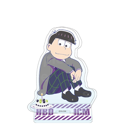 おそ松さん アクスタ 18歳ver. (FC限定)