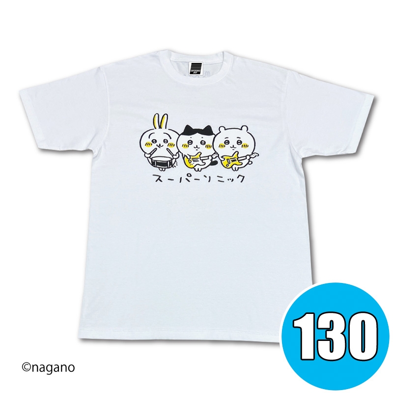 SUPERSONIC×ちいかわ コラボTシャツ ホワイト サイズ130 : SUPERSONIC