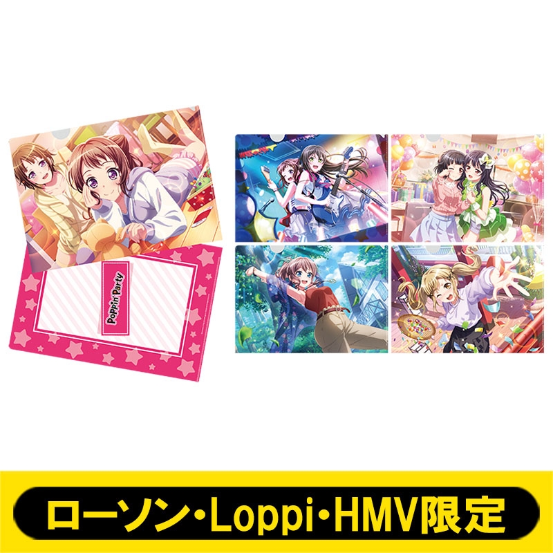 A4クリアファイル5枚セット (Poppin'Party)【ローソン・Loppi・HMV限定