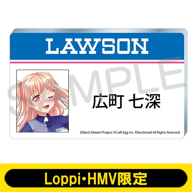 アクリルバッジ (広町七深)【Loppi・HMV限定】※事前決済 : BanG Dream