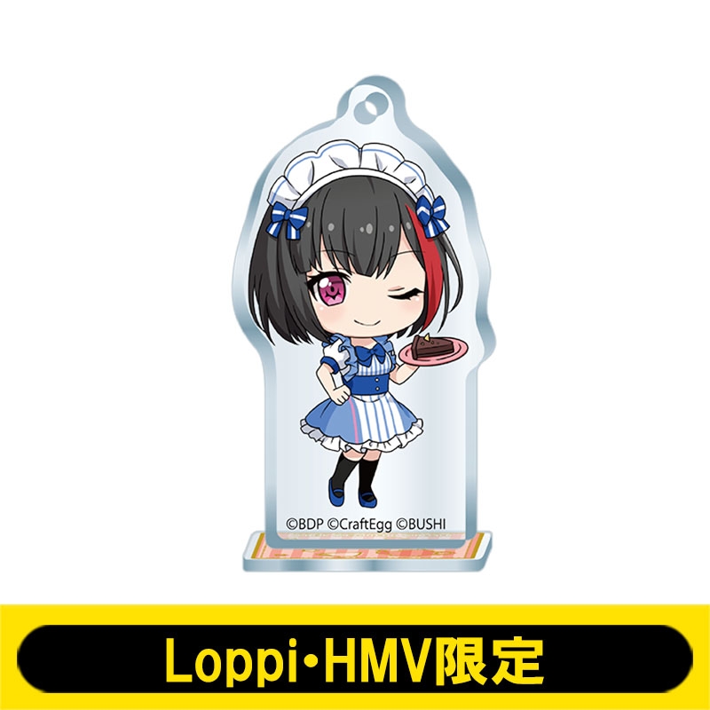 ミニアクリルスタンドマスコット 美竹蘭 Loppi Hmv限定 事前決済 Bang Dream Hmv Books Online Online Shopping Information Site Lp0554 English Site