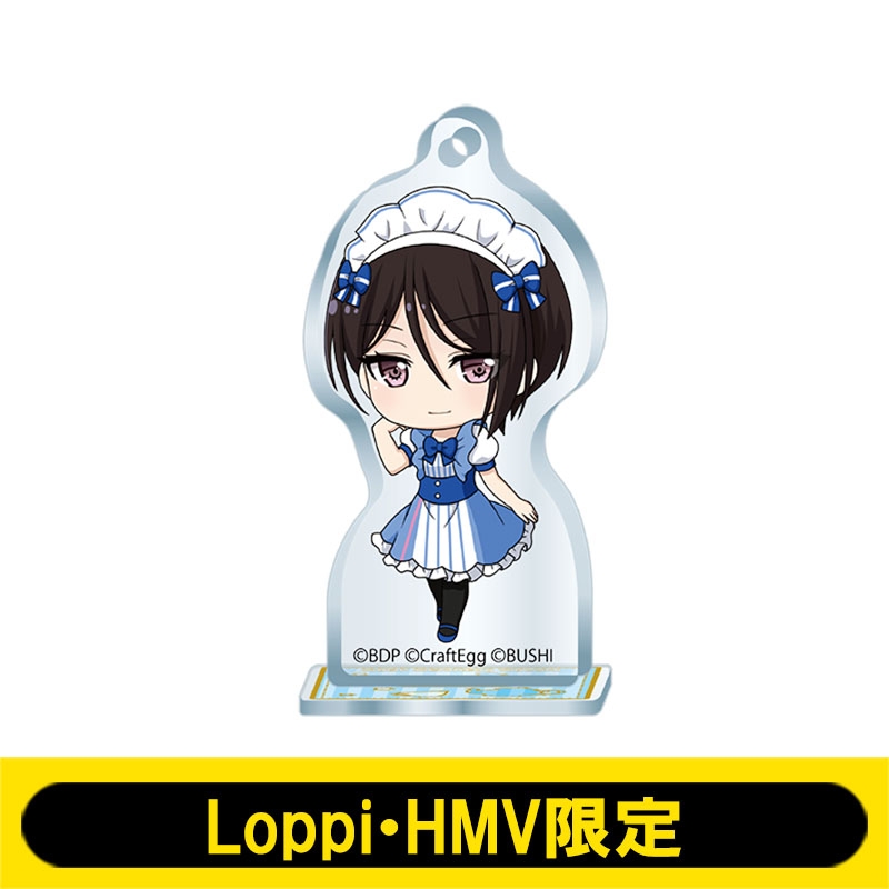 ミニアクリルスタンドマスコット (八潮瑠唯)【Loppi・HMV限定