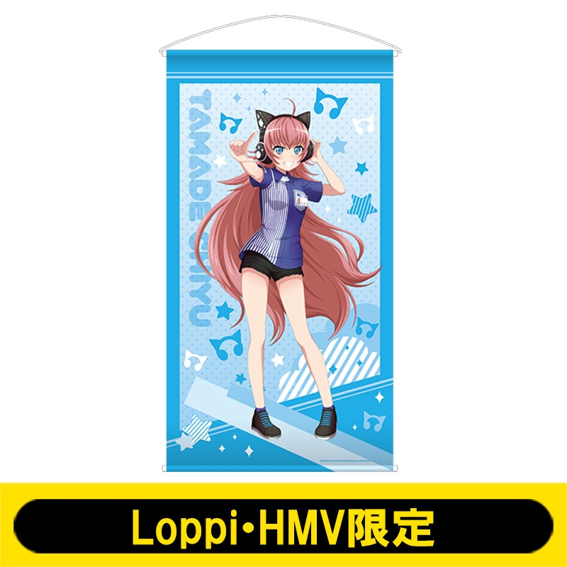 等身大タペストリー (チュチュ)【Loppi・HMV限定】※事前決済 : BanG 