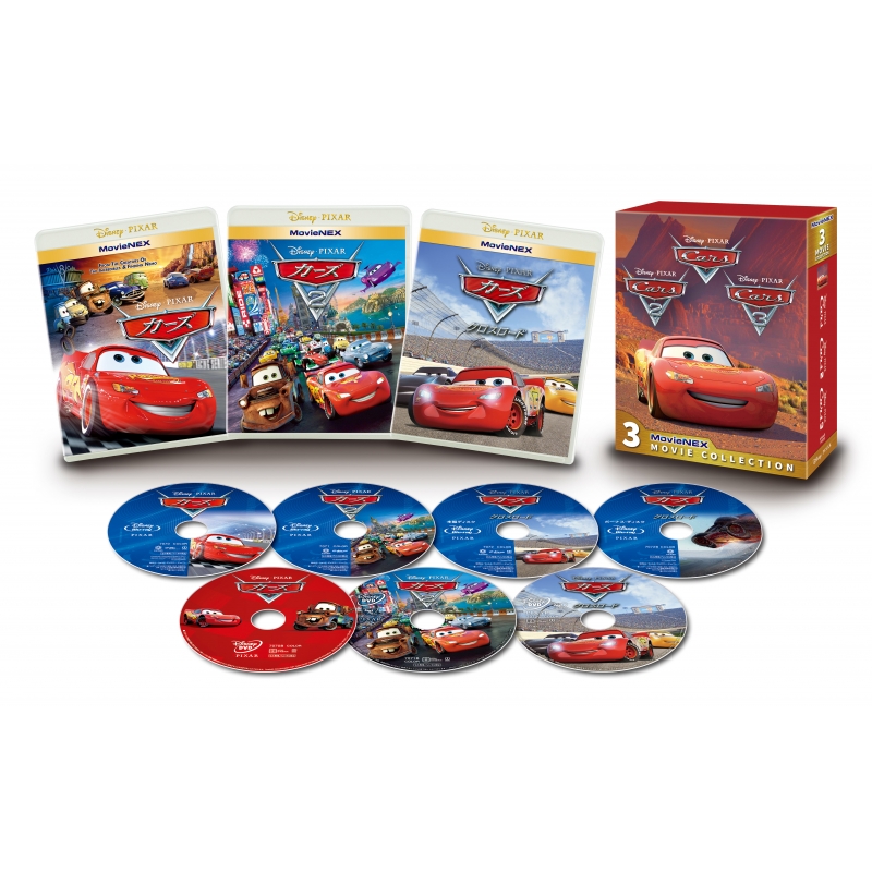 カーズ Movienex 3ムービー コレクション : Cars | HMV&BOOKS online