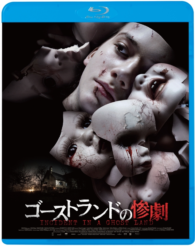 ゴーストランドの惨劇【Blu-ray】 | HMV&BOOKS online - KIXF-1049