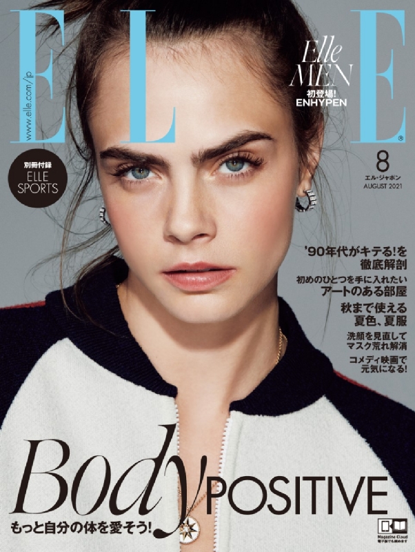 Elle Japon エル ジャポン 21年 8月号 Elle Japon編集部 Hmv Books Online