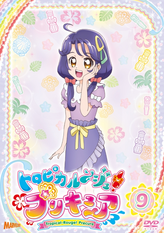 トロピカル～ジュ！プリキュア Vol.9 : プリキュア | HMV&BOOKS