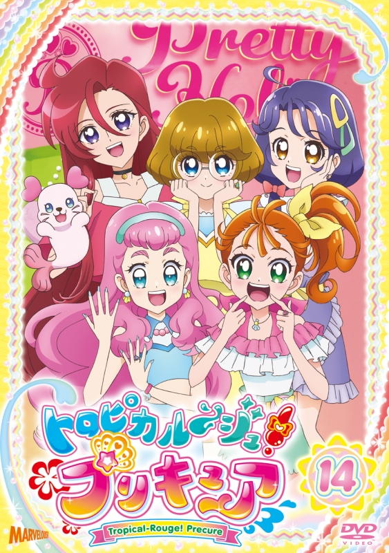 トロピカル～ジュ！プリキュア Vol.14 : プリキュア | HMV&BOOKS