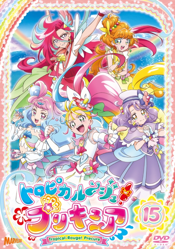 トロピカルージュプリキュア DVD  全15巻ジャケット15枚ディスク15枚