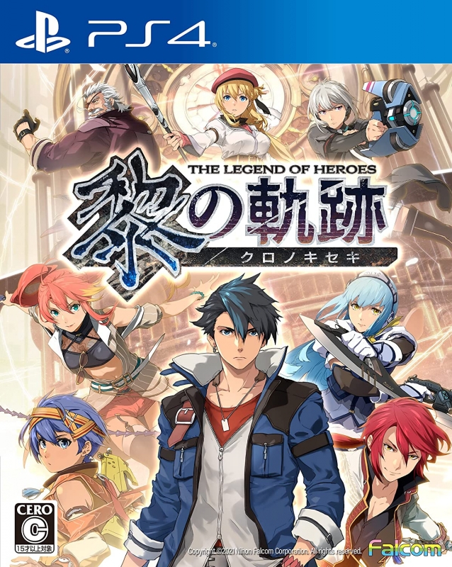 PS4】英雄伝説 黎の軌跡（クロノキセキ） 通常版 : Game Soft