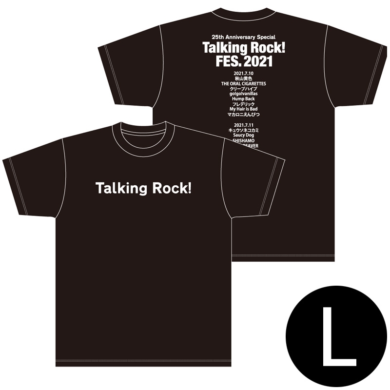 Tシャツ ブラック（L） / Talking Rock! FES.2021