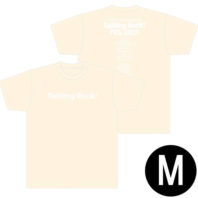 Tシャツ オートミール（M） / Talking Rock! FES.2021