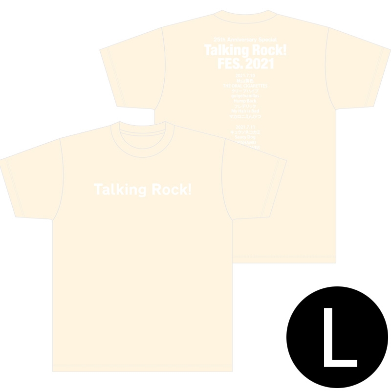 Tシャツ オートミール（L） / Talking Rock! FES.2021
