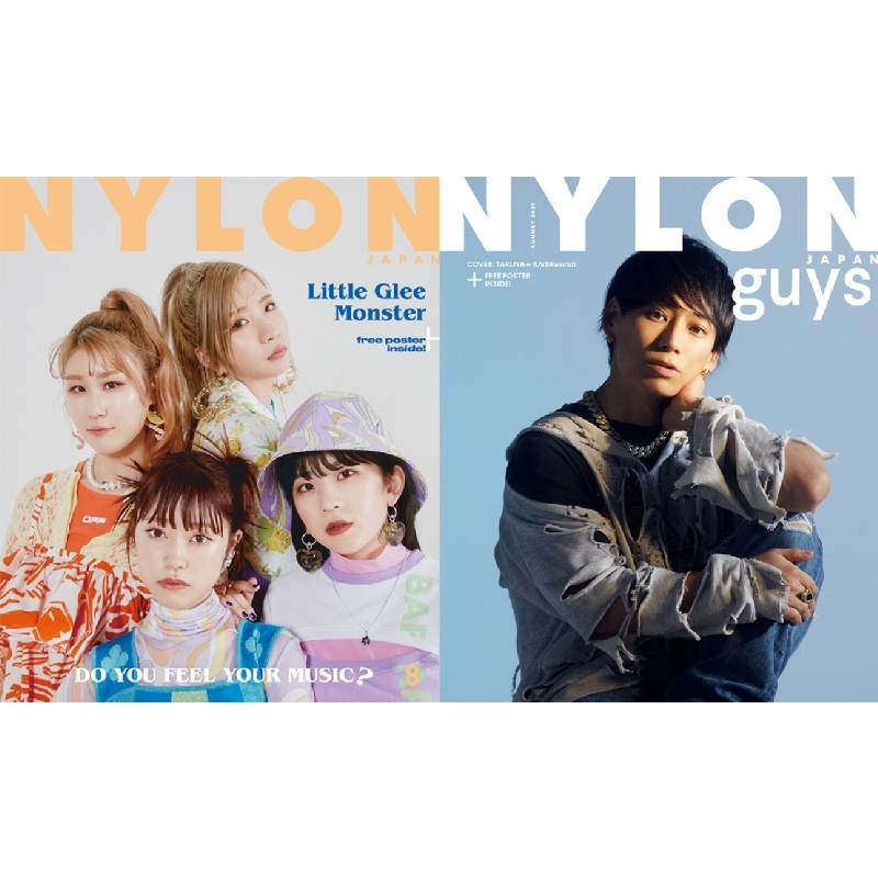 NYLON JAPAN (ナイロンジャパン)2021年 8月号 【表紙：Little Glee Monster／guys表紙：TAKUYA∞(UVERworld)】