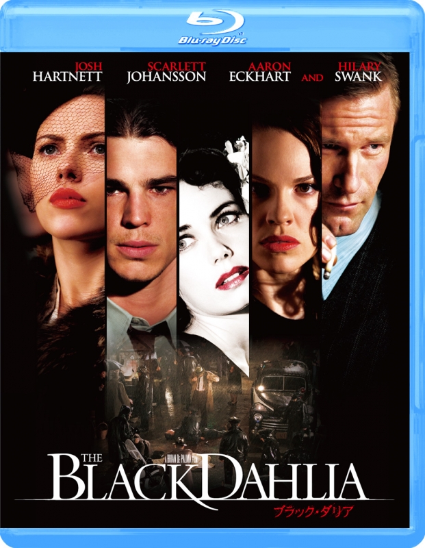 ブラック・ダリア Blu-ray | HMVu0026BOOKS online - GABS-2391