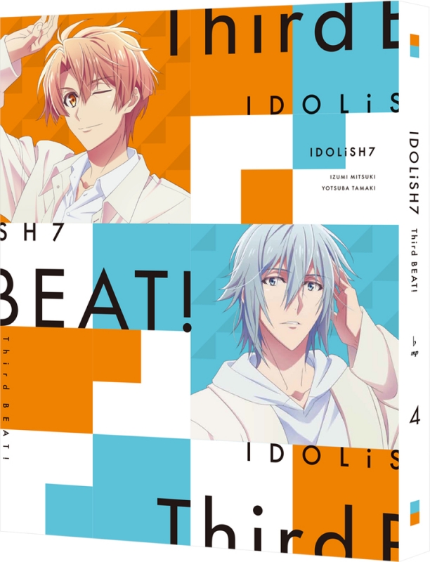 アイドリッシュセブン Third BEAT! 4（特装限定版） : IDOLiSH7