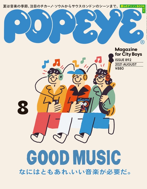 Popeye ポパイ 21年 8月号 Popeye編集部 Hmv Books Online