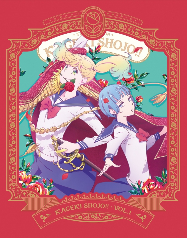 Tvアニメ かげきしょうじょ Blu Ray第1巻 かげきしょうじょ Hmv Books Online Kizx 4 90