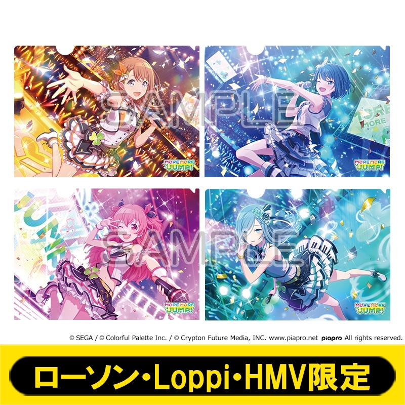 クリアファイル 4枚セット MORE MORE JUMP！【ローソン・Loppi・HMV