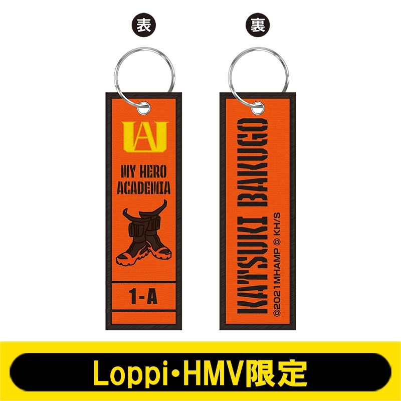 僕のヒーローアカデミア フライトタグ(爆豪勝己)【Loppi・HMV限定