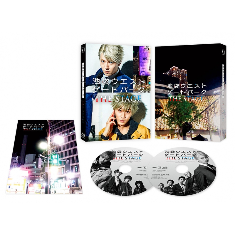 舞台「池袋ウエストゲートパーク THE STAGE」【Blu-ray】 : 池袋