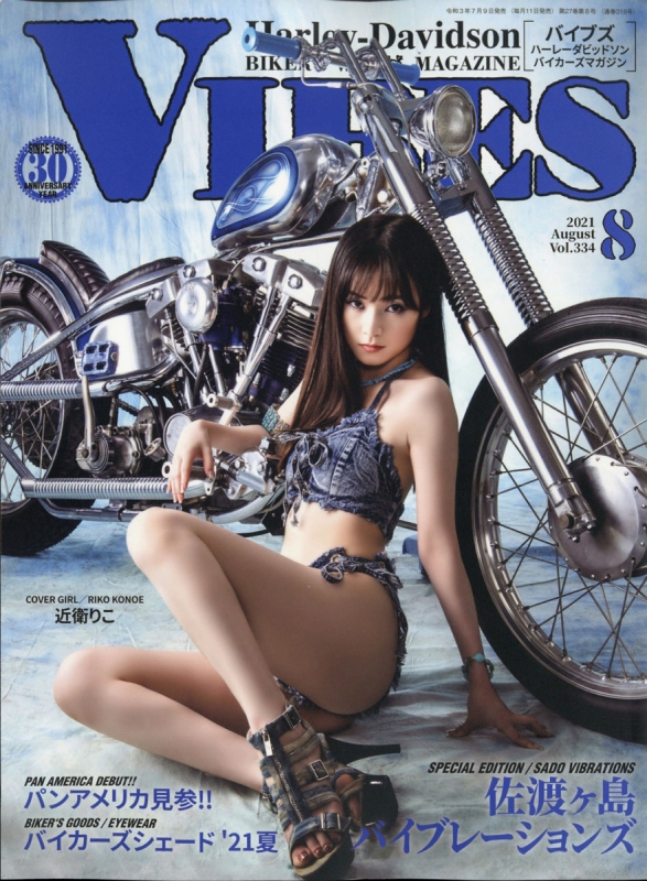 雑誌 トップ vibes