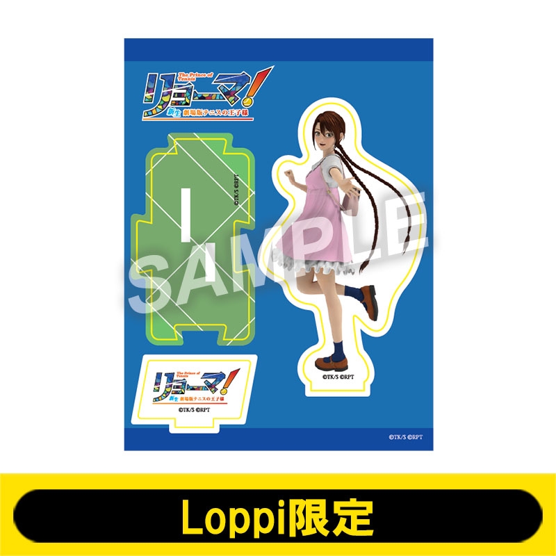 アクリルスタンド 竜崎桜乃 リョーマ The Prince Of Tennis 新生劇場版テニスの王子様 Loppi限定 Prince Of Tennis Hmv Books Online Online Shopping Information Site Lp English Site